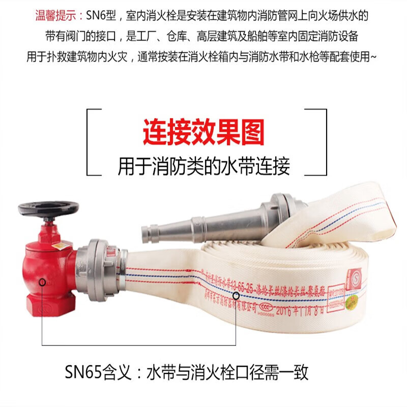 Fire indoor fire hydrant SN65 three-copper rotating pressure reducing and stabilizing water belt valve switch 2-inch 2.5-inch faucet indoor fire hydrant handwheel