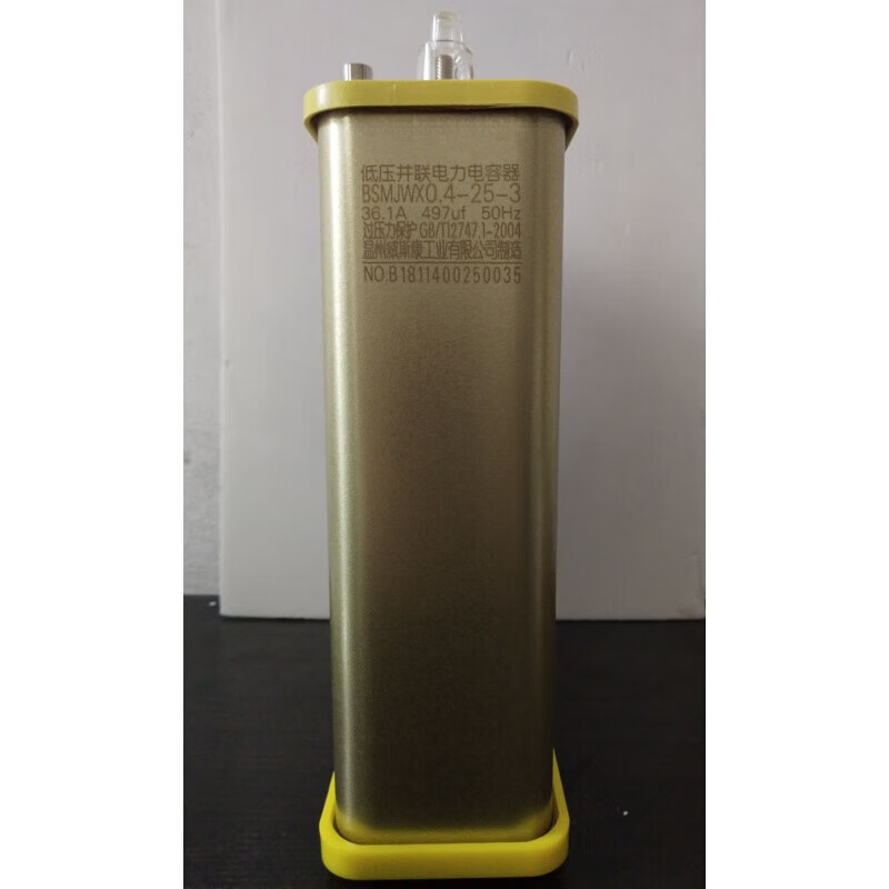 Jiudu BSMJWX0.4-25/30/40/50/60-3 self-healing low-voltage parallel power capacitor 0.4-24-3