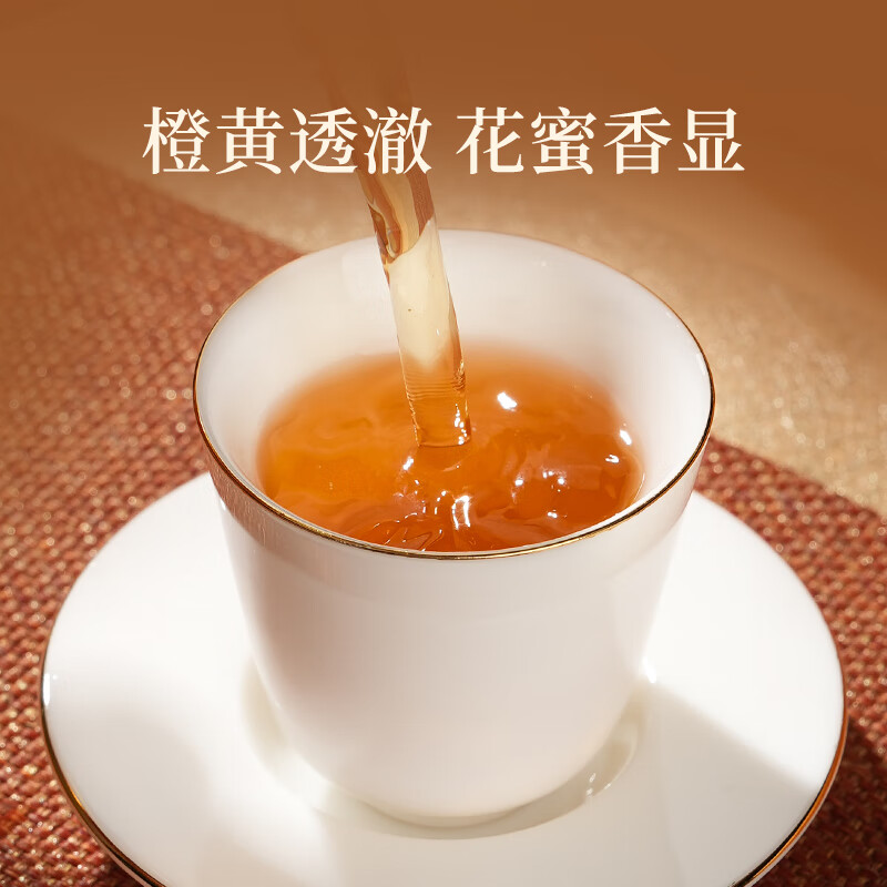 Huaxiangyuan VIP Tea Special Black Tea Ningde Gongfu Black Tea 200g Tea Gift Box Spring Festival New Year Gift