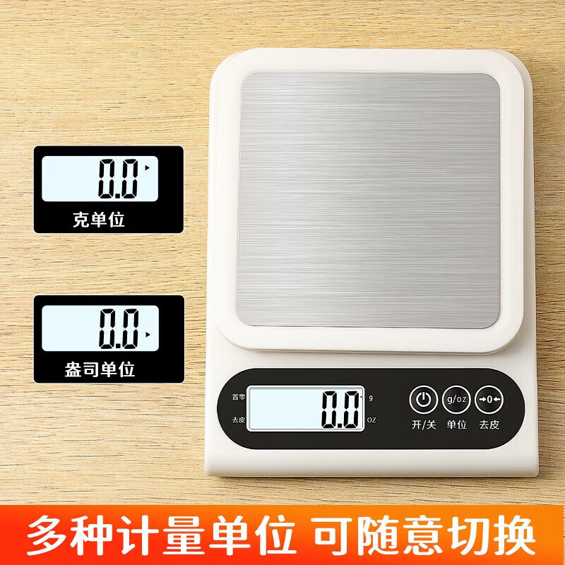 Baijie kitchen scale electronic scale household small accurate weighing scale high-precision food scale baking scale scale stainless steel panel 5kg/0.1g battery version
