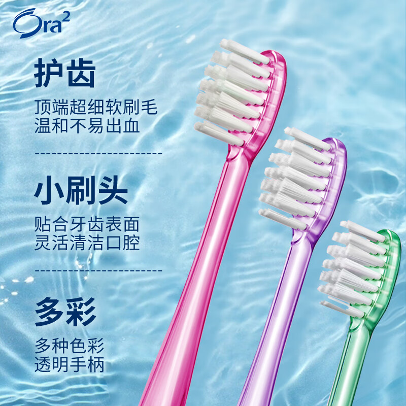 Haole Teeth (Ora2) toothbrush has ultra-fine top (soft bristles) small brush head for deep cleaning, tooth protection and anti-sensitivity. Colors are shipped randomly.