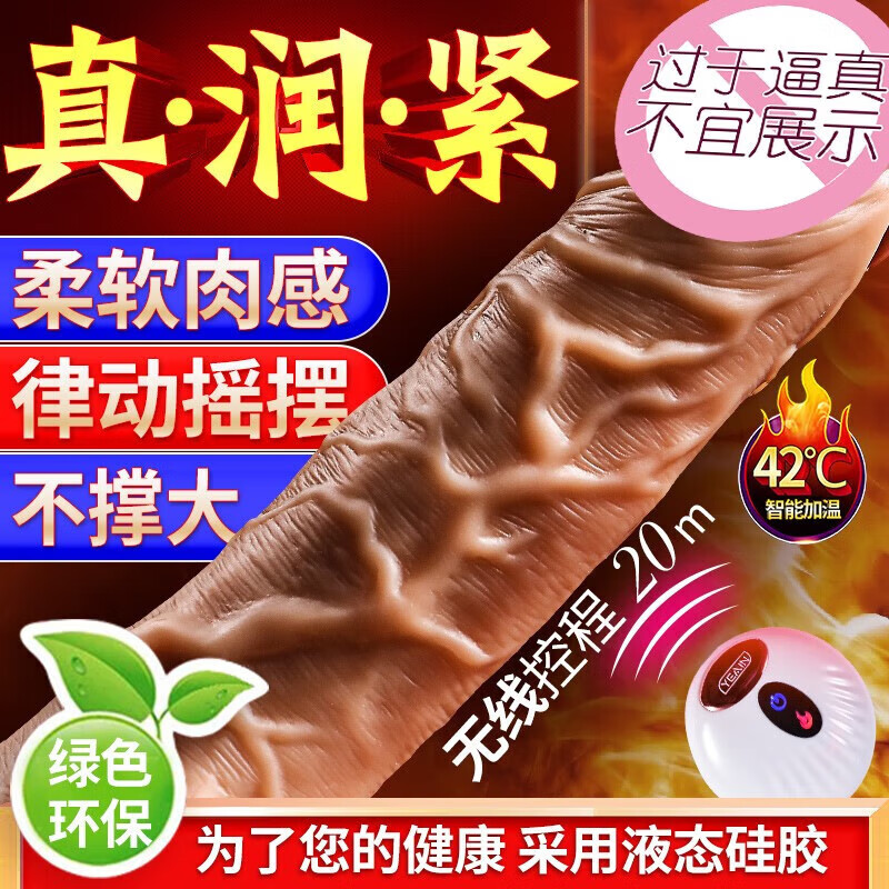 YEAIN simulated dildo female insertion masturbation device fully automatic telescopic gun machine Roman Emperor electric sex toy swinging strong shock heating thick 3cm