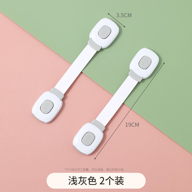 Shuang lock buckle white door bolt fixed lock door artifact simple plastic door buckle adhesive type punch-free snap latch light gray 2 pack