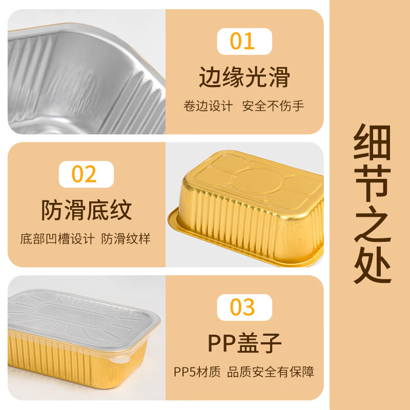 Faxilong thickened tin foil box 930ml*10 pieces with lid disposable lunch box outdoor baking oven aluminum foil packaging box