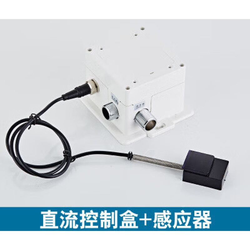 Induction faucet circuit board solenoid valve countertop basin hot and cold sensor handwasher control box accessories DC head 35*12