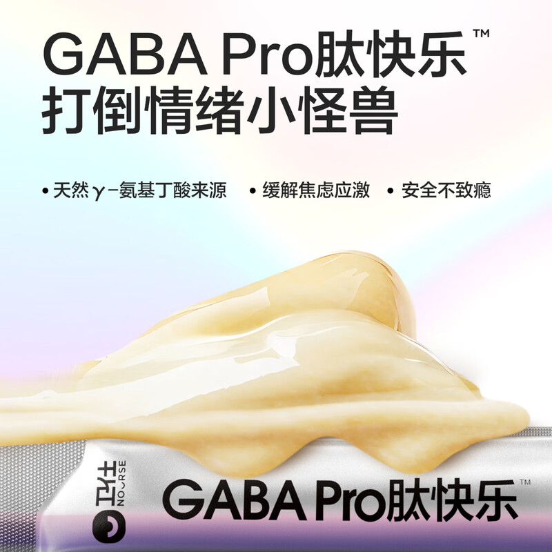 NOURSE Staple Food Functional Cat Strips Cat Wet Food Full Price Cat Snacks High Immune Factor Immune Protection 16g*10 Count