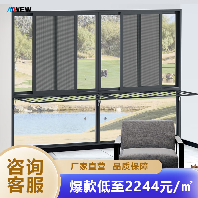Alvi Beidou No. 4 sliding window kitchen living room enclosed balcony floor-to-ceiling hollow glass broken bridge aluminum window sound insulation custom sliding window