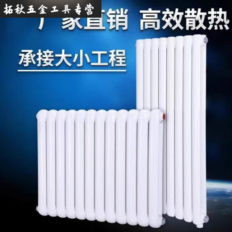 An Junsheng household radiator carbon steel double-column wall-mounted water radiator pressure-bearing collective heating warm winter noble center distance 600/5 columns warm winter 2.0 wall thickness luxury anti-corrosion steel two columns