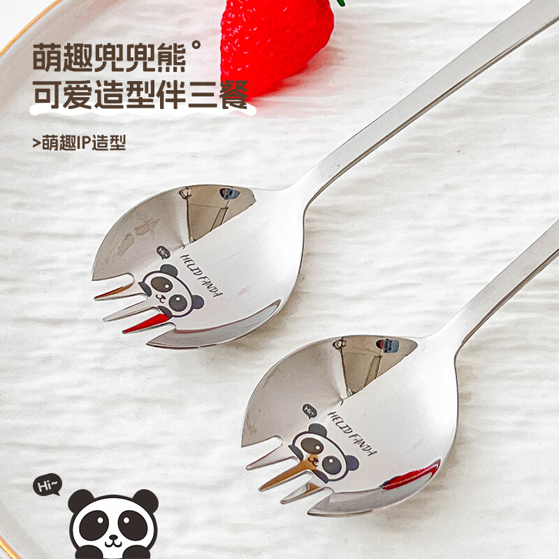 WORTHBUY 304 stainless steel fork two-in-one household fork and spoon integrated salad spoon cake fruit fork Western food fork tableware 304 stainless steel integrated fork and spoon 2 pieces