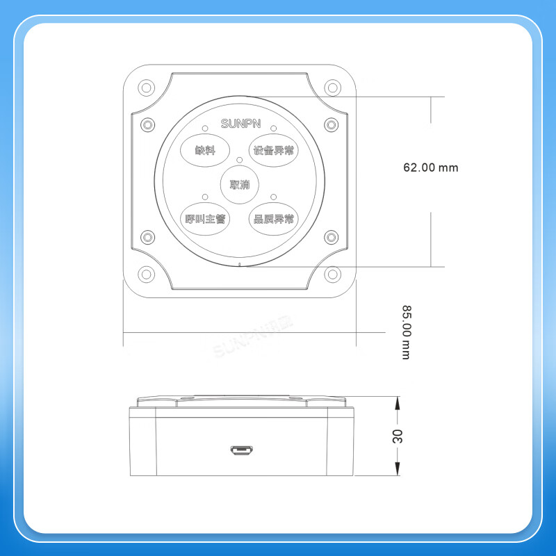 SUNPN Xunpeng factory wireless call button box alarm workshop work station abnormal help andon system RF433 communication software development 5-button button box