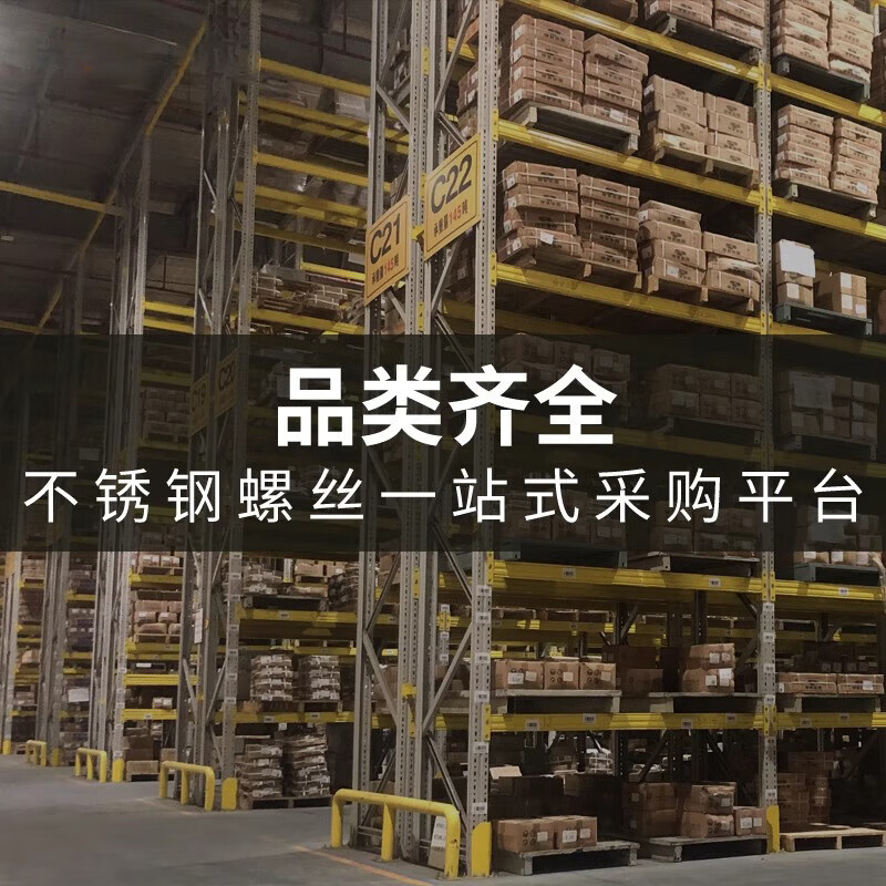 Han Chang 8.8 grade hexagonal socket screws full thread cylindrical head bolts high strength cup head screws 5M6M8 M4*8 full thread 200 pieces