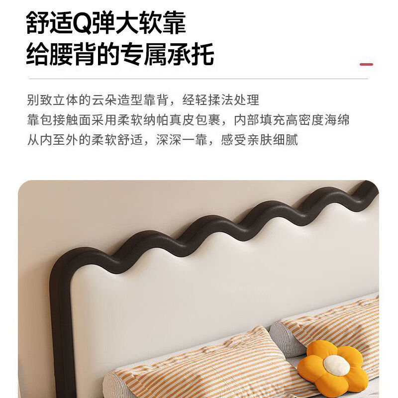 French cream style ripple bed modern simple leather bed small apartment soft package storage bed light luxury master bedroom double bed children's bed + 20cm natural coconut palm mattress 1.5m*2.0m frame structure
