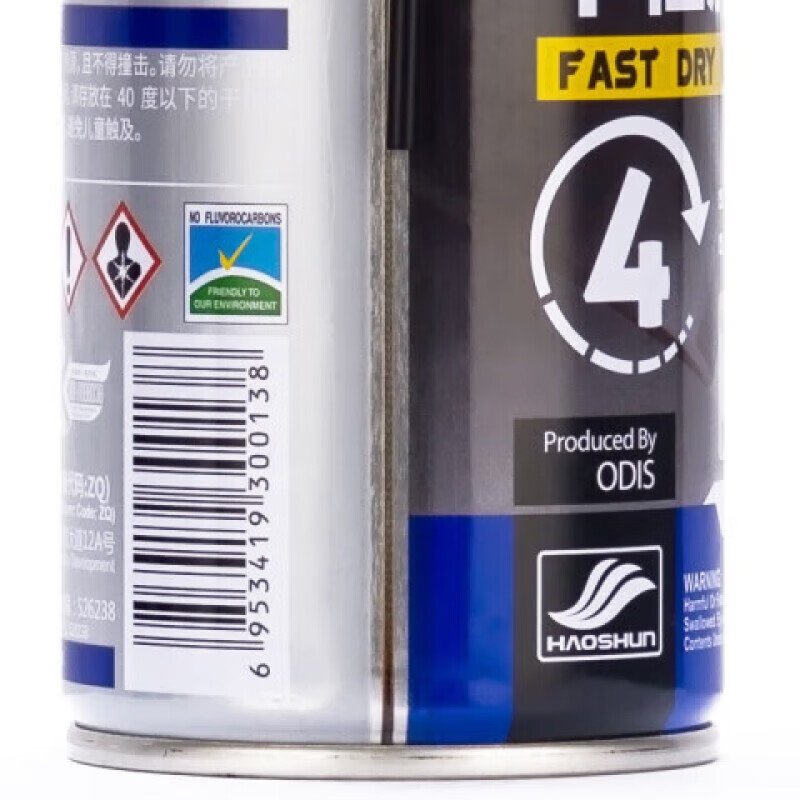 Haoshun Wanwan+ (ENDLESS USES) high temperature resistant solid anti-rust agent lubricant HQ-FD420 polytetrafluoroethylene dry lubricant 420ml