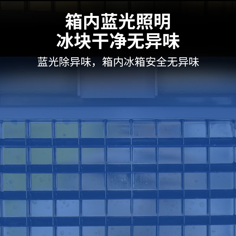 Goshen ice making machine for commercial use, milk tea shop cube refrigerator, cost-effective ice making machine, fully automatic large ice making machine, bar restaurant KTV special split ice making machine for commercial use, entrepreneurial model | 144 ice trays | daily output 210KG