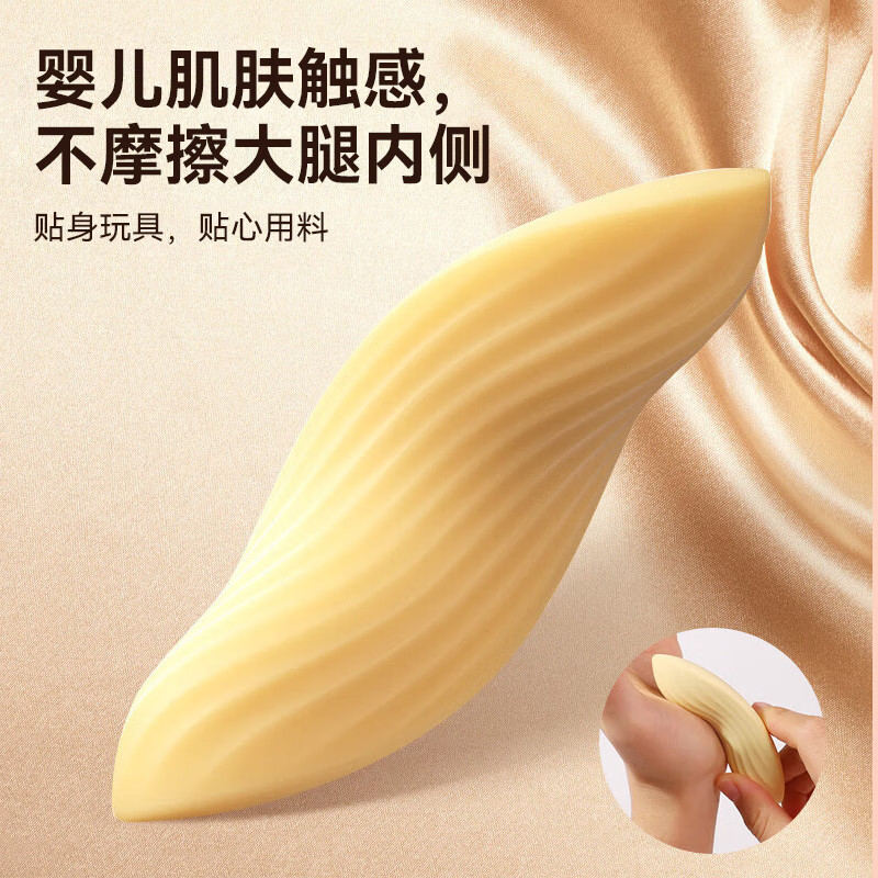 SVAKOM vibrating egg does not enter the body, silent sex toy for women, portable wearable vibrating egg invisible small toy for girls, non-penetrating body, instant tide, virgin use for remote outing