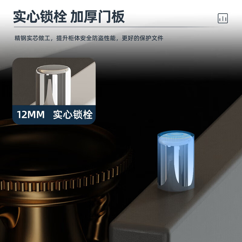 Jingdu safe steel file cabinet information file cabinet safe file cabinet national security fingerprint lock five-layer door