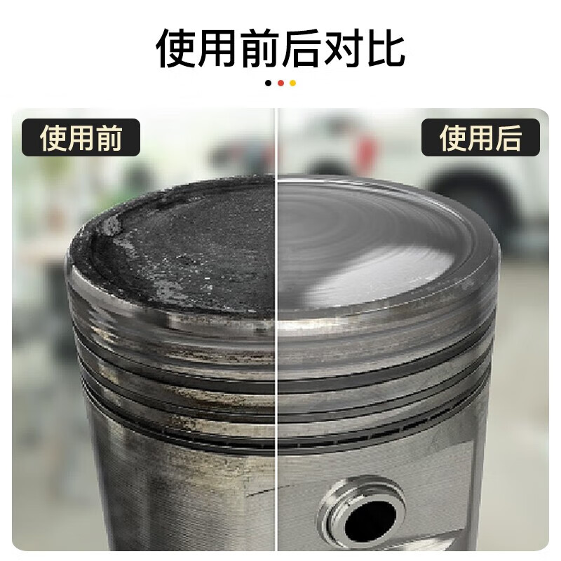 TUNAP TUNAP German imported gasoline additive 978 fuel treasure carbon deposition combustion chamber cleaning agent 200ml 978 gasoline combustion chamber cleaning agent 2 bottles