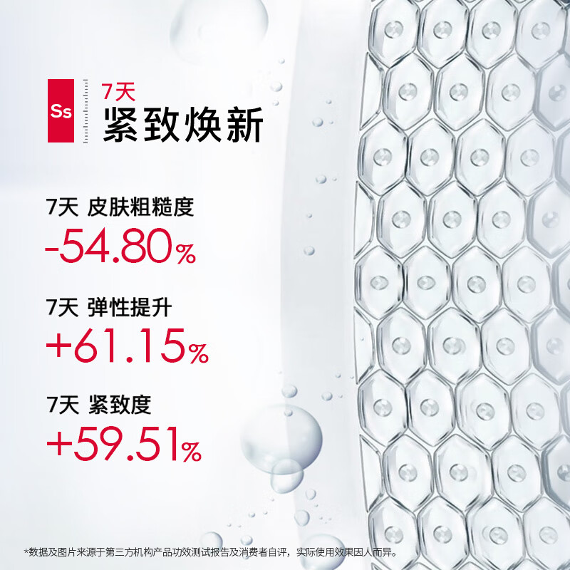 Pofuyan Soothing Repair Second-Pulse Essence 5 bottles Sensitive skin barrier repair moisturizing anti-wrinkle firming