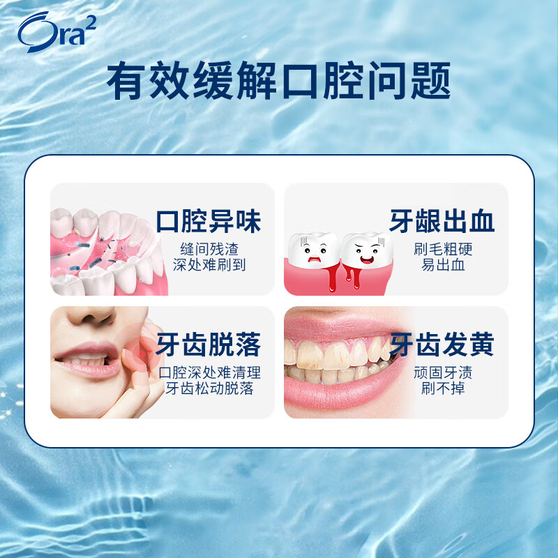 Haole Teeth (Ora2) toothbrush has ultra-fine top (soft bristles) small brush head for deep cleaning, tooth protection and anti-sensitivity. Colors are shipped randomly.