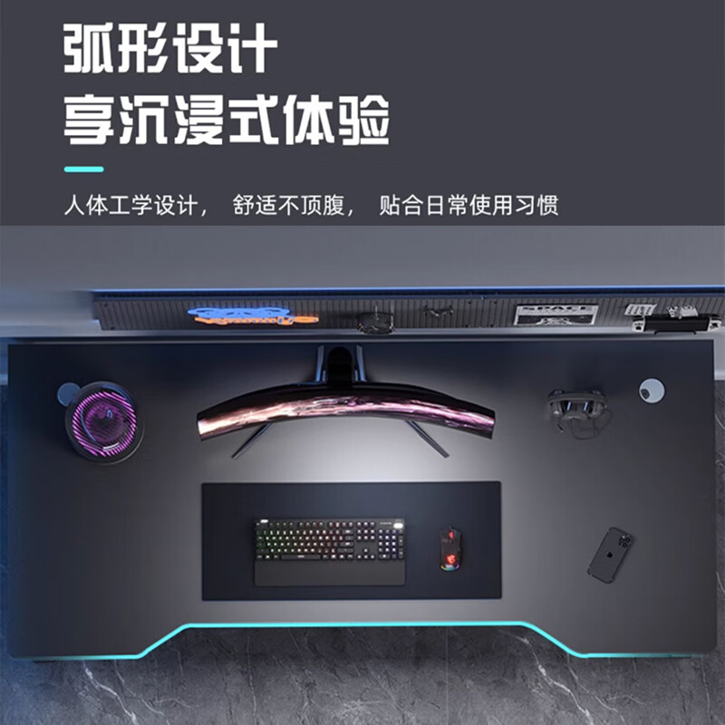 Orenford computer desk desktop e-sports table and chair set combination desk office home table study table study desk writing table single table 120*60 black frame + black carbon fiber texture regular style