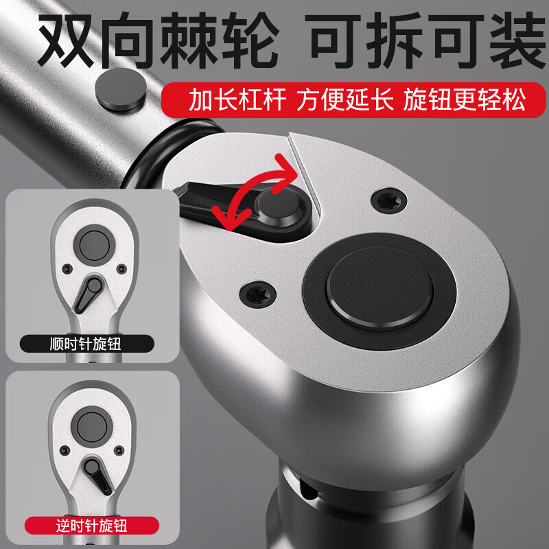 DELIXI ELECTRIC torque wrench high-precision preset torque wrench adjustable spark plug auto repair wrench 72 teeth 2.5-25Nm