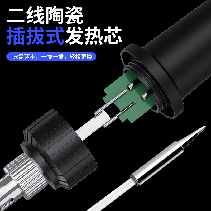 Ruineng electric soldering iron 40W internal heating constant temperature electric iron set welding pen rosin solder wire welding tool 640040