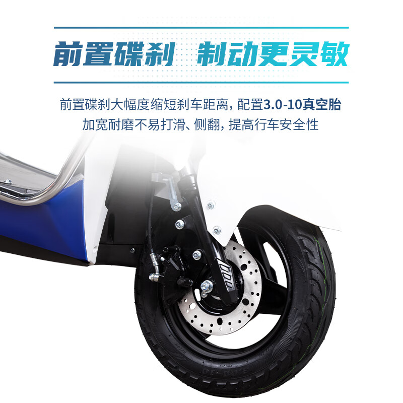 Feiye Property Patrol Electric Vehicle Patrol Battery Vehicle School Joint Defense Community Campus Security Patrol Two-wheel Electric Patrol Climbing Version 60V32A Tianneng Lead-Acid Battery + Front Disc Brake + Patrol Equipment