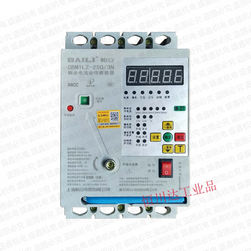 Leakage intelligent automatic reclosing residual current action circuit breaker CBM1LZ leakage protector switch 3P+N 100A
