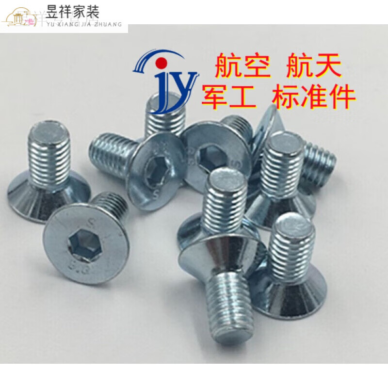 FHJQBGB/T70.3-2000 Hexagon socket countersunk head screw 1Cr18Ni9Ti SUS321 316L A2-70 M5 series - please note the length when placing an order