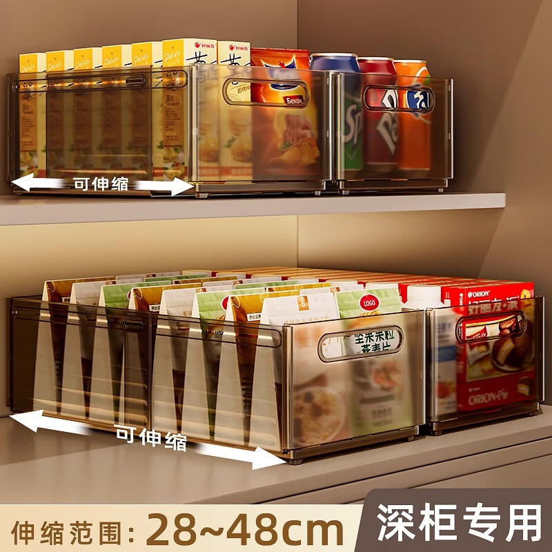 Straw Bear retractable cabinet storage box kitchen organization box desktop snack drawer type glove box deep cabinet right angle storage box transparent tea extra large 3 pack retractable