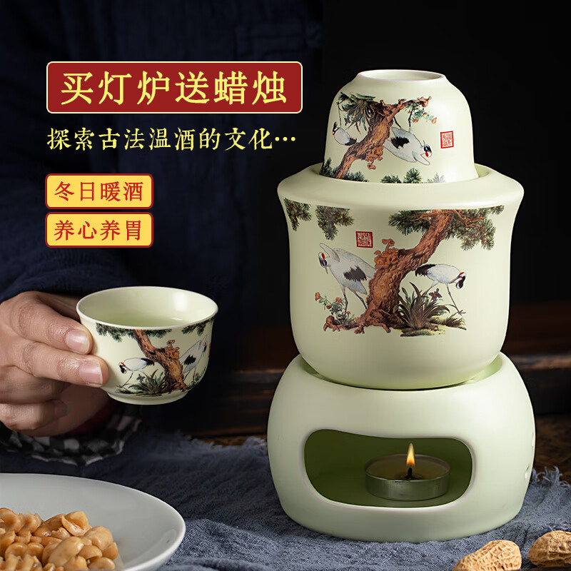 Huanjin Jingdezhen ceramic rice wine warmer wine jug wine warmer wine jug household white wine wine cup warmer jug customized 2 liang solid color matte white with 1 cup
