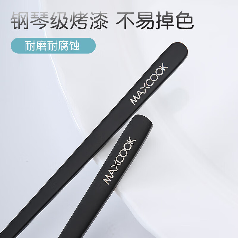 MAXCOOK 304 stainless steel chopsticks, spoons and forks cutlery set portable chopsticks, spoons and forks four-piece set black MCGC095