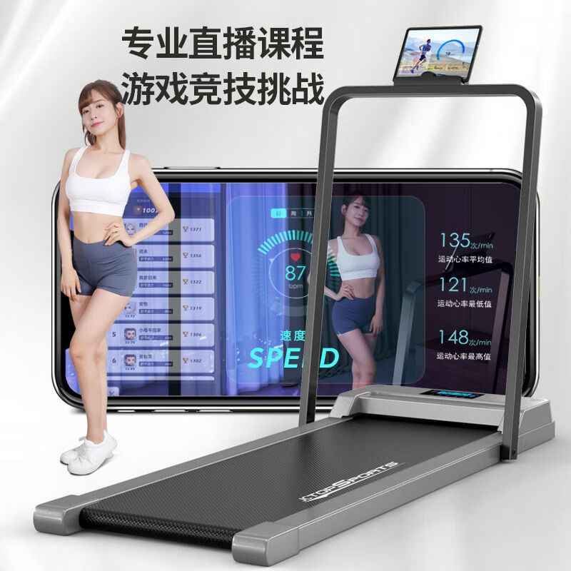 Treadmill Home Small Folding Men's and Women's Weight Loss Exercise Electric Flat Walking Machine Gym Mini Model/Small Size/Self-Pickup