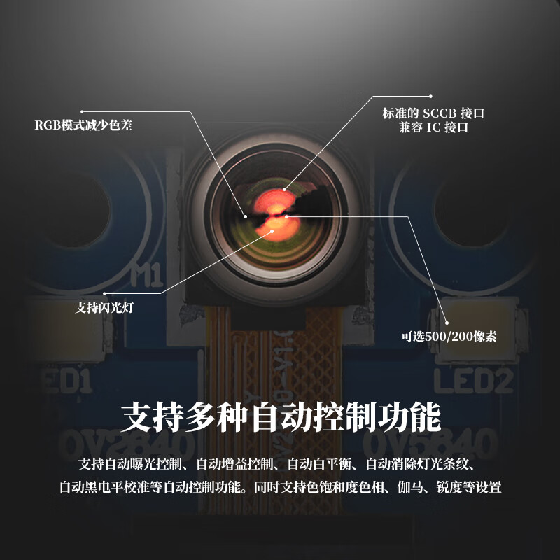 Green Shen OV5640 camera module 500W pixel OV2640 module auto focus STM32H HD camera module send information OV2640 camera module