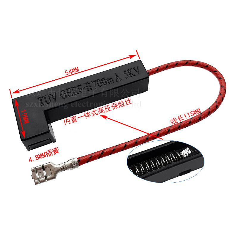 Microwave oven high voltage fuse with shell integrated fuse kit 5KV 0.65A-0.9A suitable for Galanz, etc. 0.65A 5KV