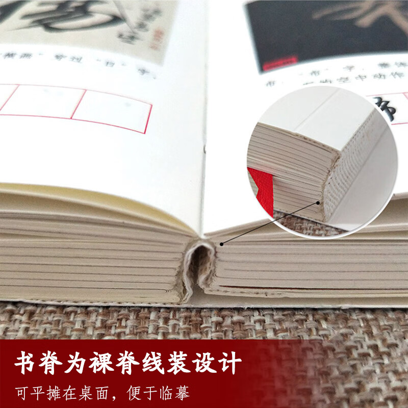 Official flagship character analysis of Wang Xizhi’s preface to the Holy Religion, Huang Wen’s new works, brush calligraphy analysis, brush calligraphy copying, soft pen calligraphy analysis, Tianjin Renmei