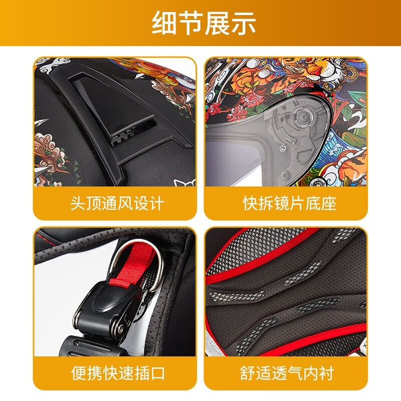 Tank T127 motorcycle helmet full-face helmet all-season dual-lens anti-fog electric vehicle helmet white blade red 2XL