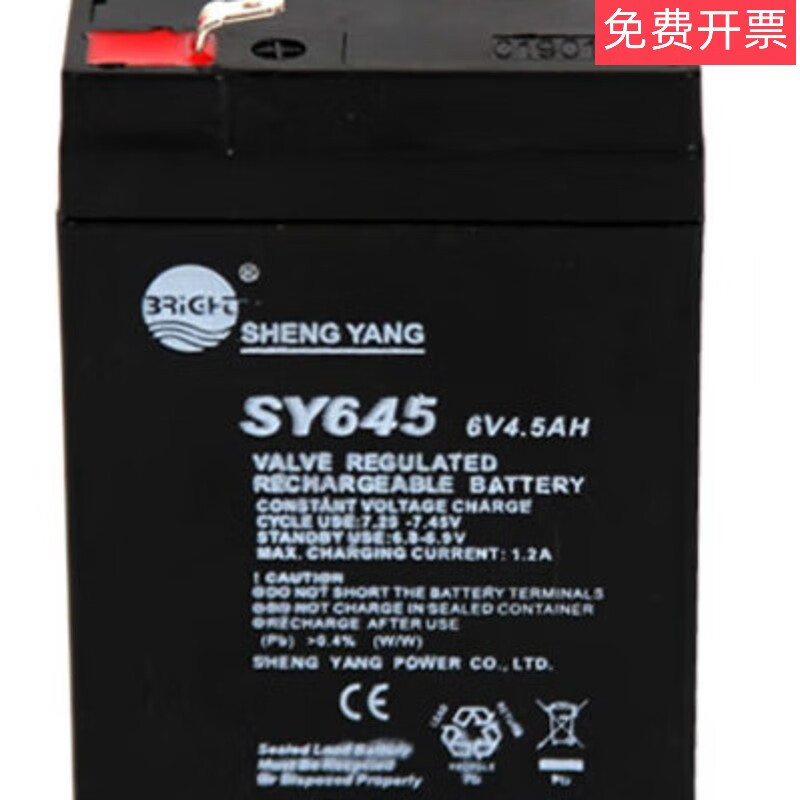Battery SY6406V4Ah toy car stroller electronic scale battery 6v4.5 SY640 6V4