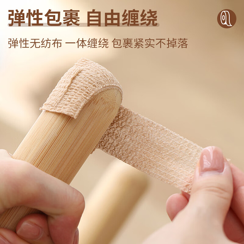 Bingyou chair foot pad protective cover tape 10 rolls khaki anti-slip table leg stool protective foot cover to prevent movement