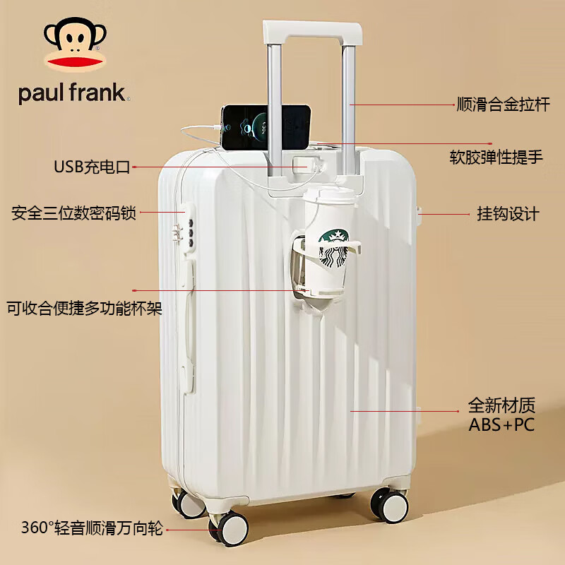 Big mouth monkey (paul frank) suitcase women's trolley case men's lightweight universal wheel suitcase student business trip business zipper case large capacity leather case avocado green (thick and durable) 20 inches / can board the plane