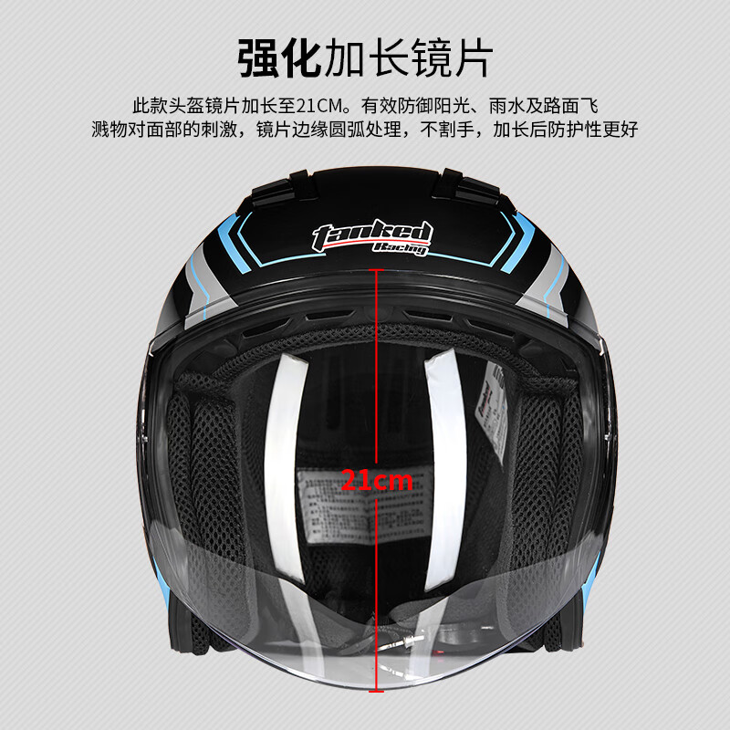 Tanked Racing T536 motorcycle helmet 3C large half helmet all-season sun protection electric vehicle helmet black metropolitan L