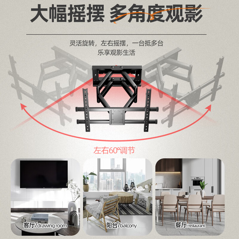 Jianleji TV hanger retractable rotating up and down adjustable wall bracket avoids the socket subwoofer suitable for TCL Thunderbird Peng 7 Crane 6 Huawei Hisense 65/75/85 inches