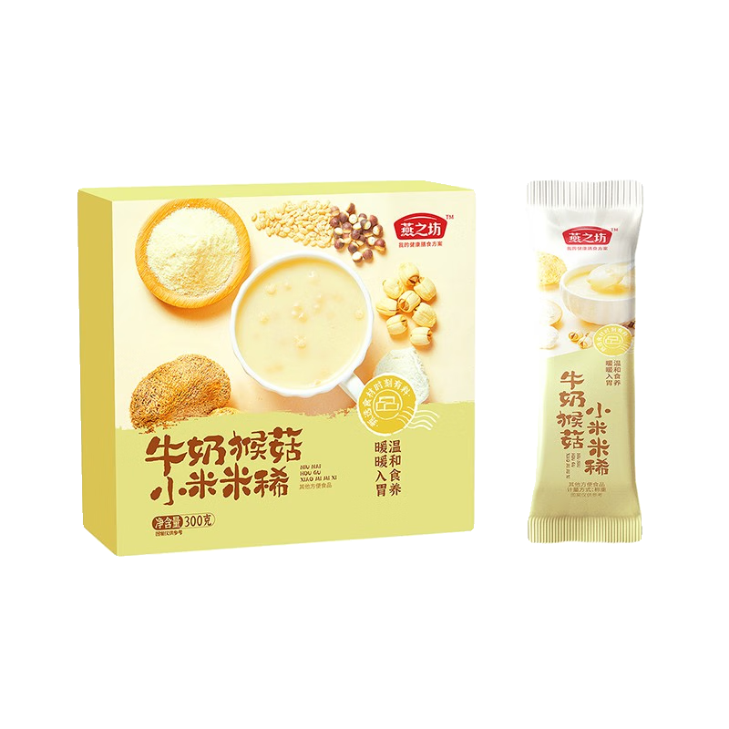 Yanzhifang ready-to-eat meal replacement breakfast milk, monkey mushroom, millet and rice dilute 300g