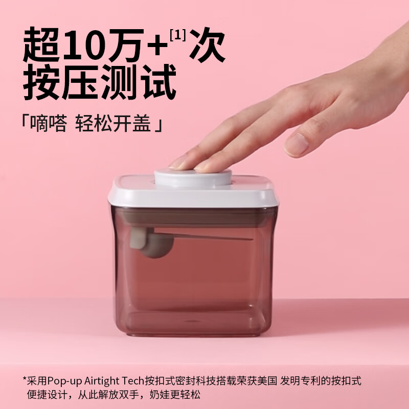 ANKOU milk powder box, infant milk powder sealed can, portable rice powder box, repackaged tea can, light-proof and moisture-proof milk powder storage tank