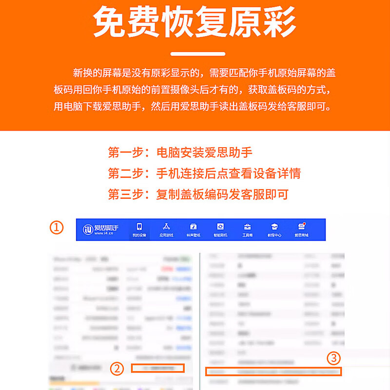 Fanrui is suitable for Apple