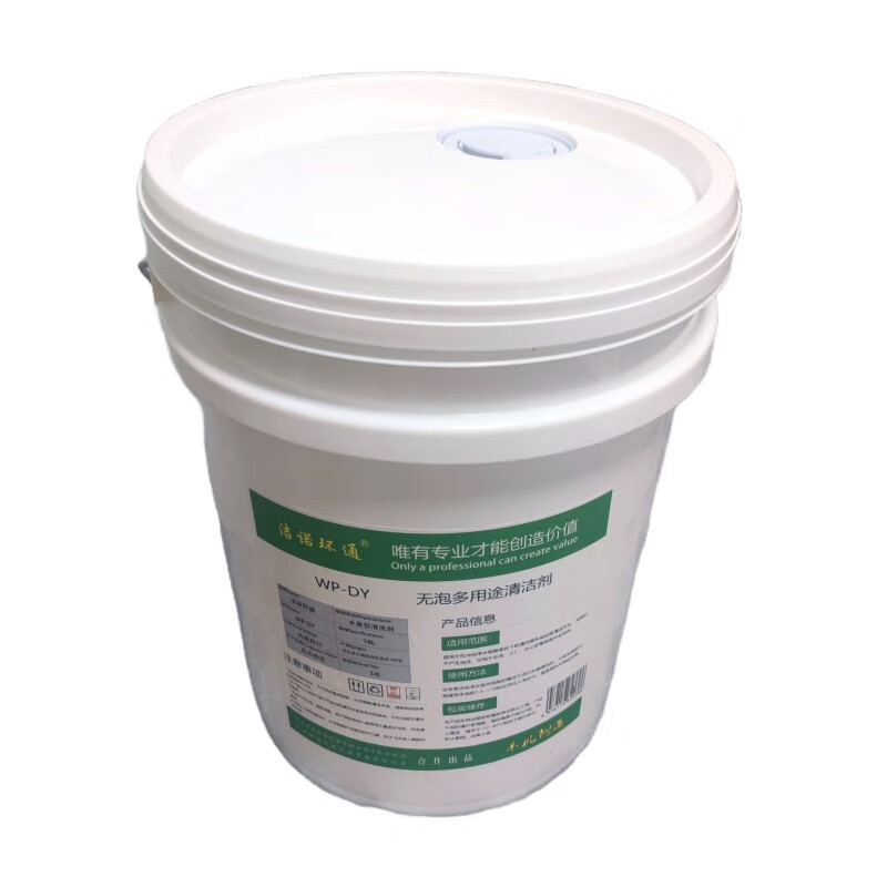 Jienuohuantong non-foaming multi-purpose cleaner WP-DY 18L/barrel