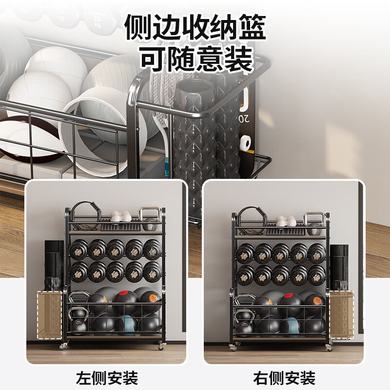 Yicai Nianhua Storage Rack Yoga Mat Wheel Dumbbell Ball Sports Goods Storage Basket Sports and Fitness Equipment Storage Rack 6333