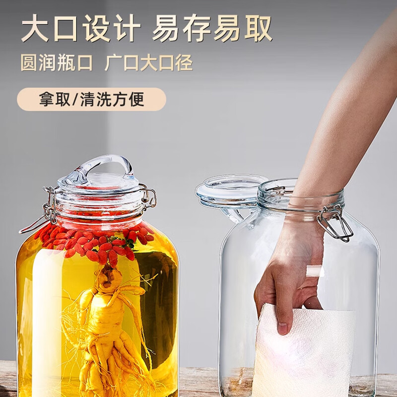 Quark soaked wine glass bottle, high-end sealed wine jar, bulk wine container, ginseng liquor medicinal wine jar, special wine bottle, empty bottle, handle, single pack, round 10 catties + wine carry
