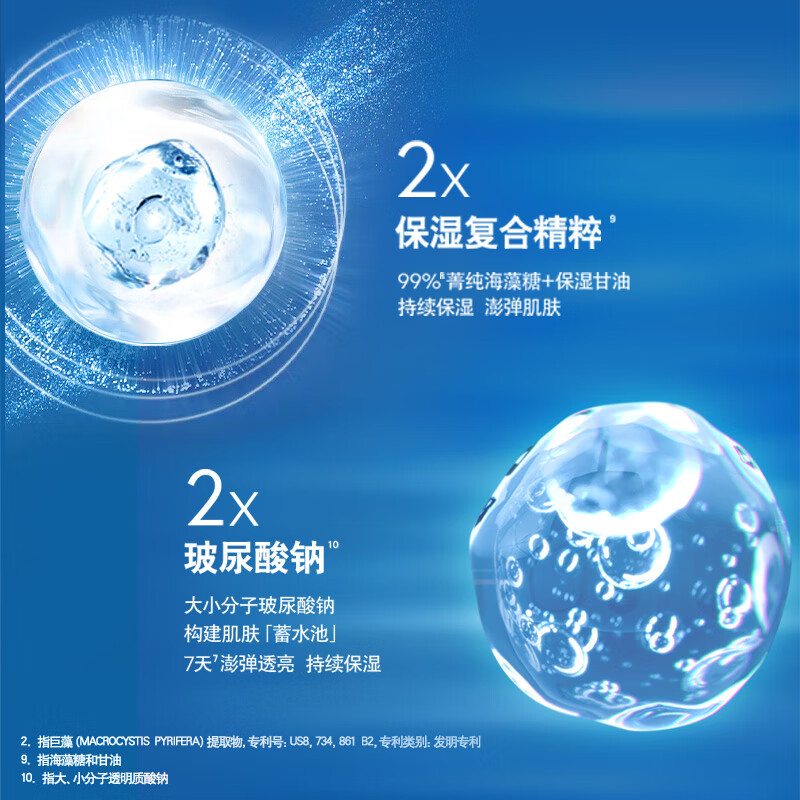 NIVEA Men's Long-lasting Moisturizing Replenishing and Moisturizing Oil Rejecting Oily Hydrating Essence Cream 50g New Year for Dry Skin