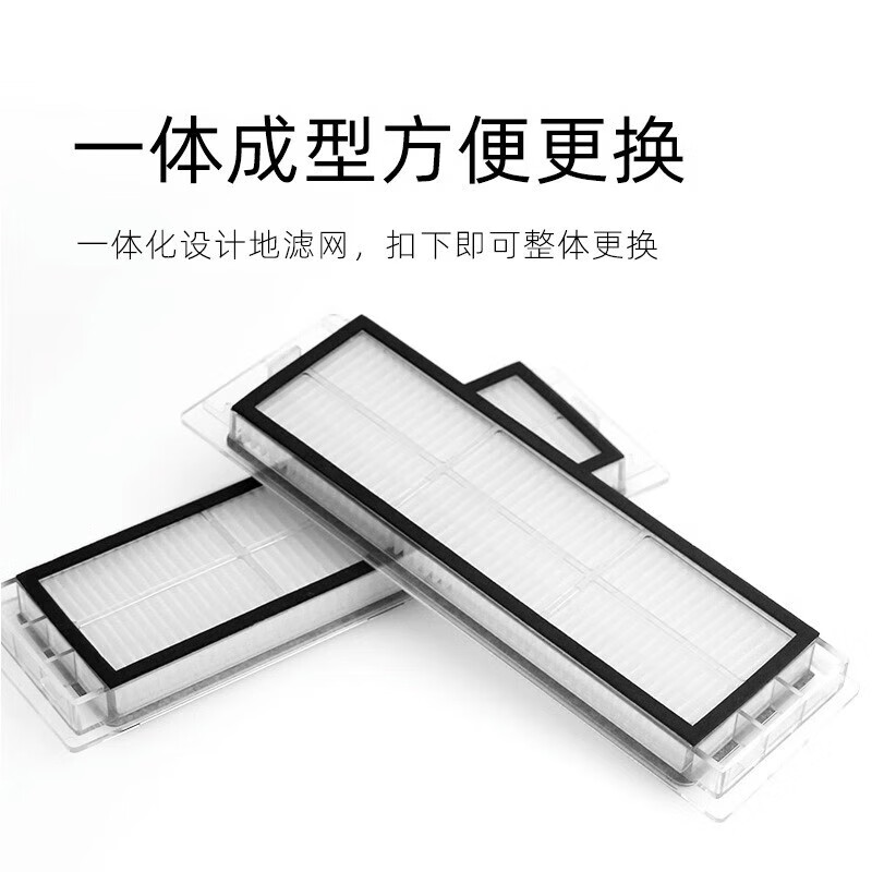 Jianlang suitable for Xiaomi Mijia 1S sweeping robot accessories 1st generation SDJQR01RR Stone T7/T6/T4/S50 roller brush side brush rag filter cover 1 roller brush + 4 white edge brushes + 2 filters (bonus reinforced filter)